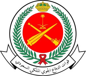عاجل قوات الدفاع الجوي رسميا تفتح التوظيف بنظام التعاقد المباشر بالمملكة 1 قوات الدفاع الجوي