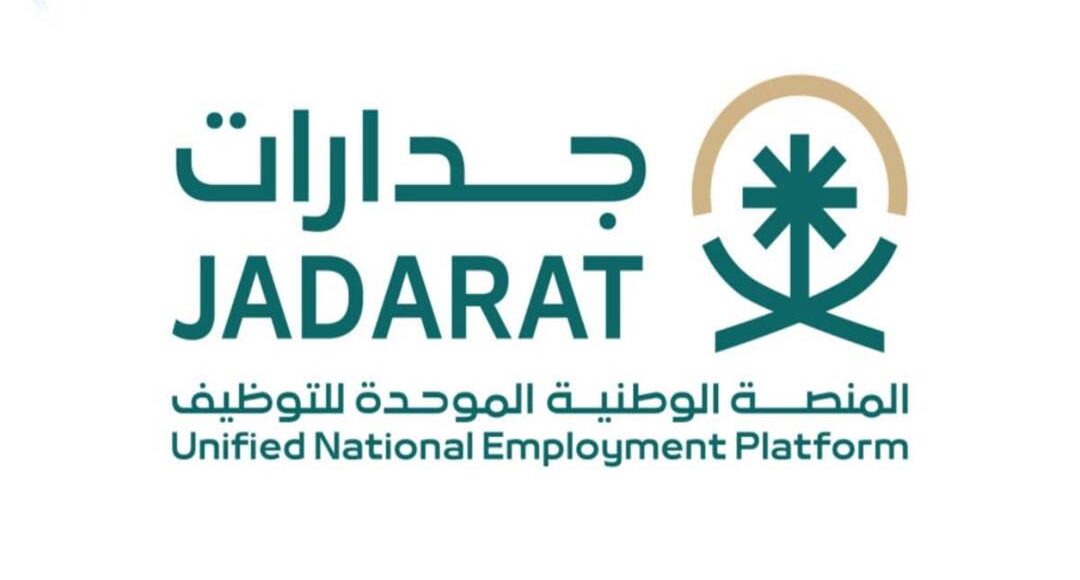 وظائف أمنية