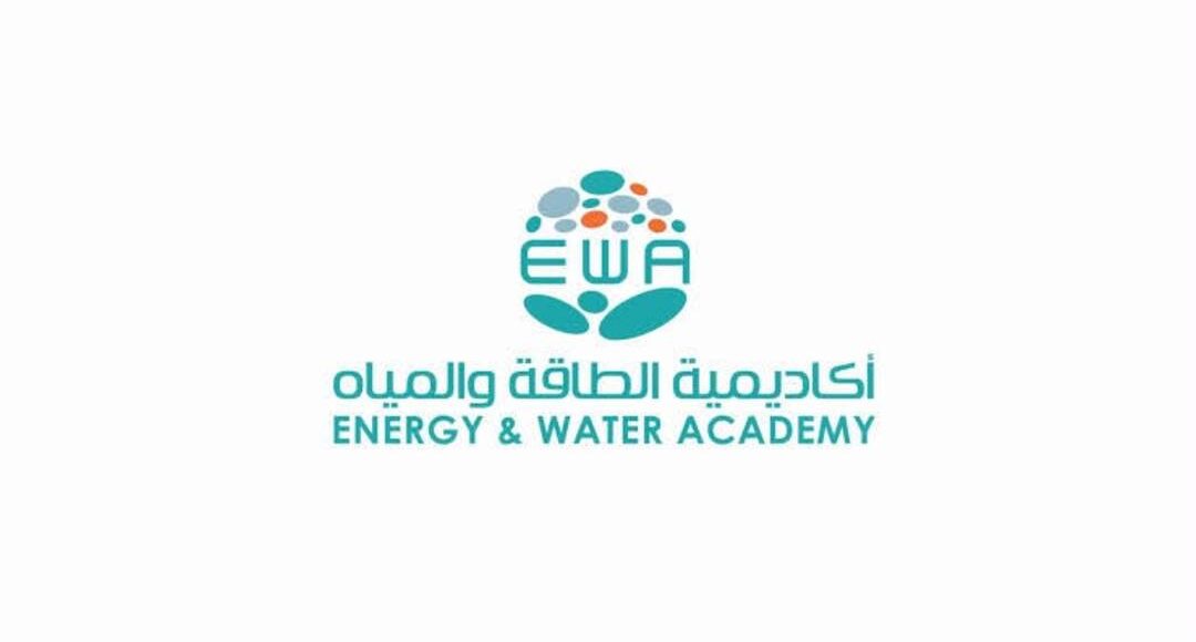 أكاديمية الطاقة والمياة