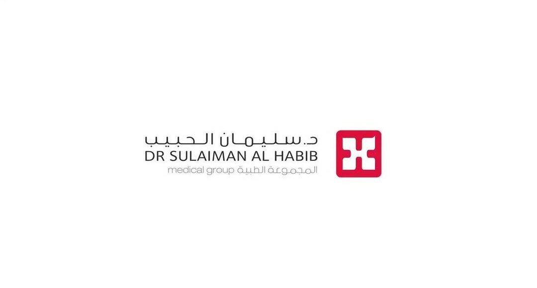 مستشفى الدكتور سليمان الحبيب