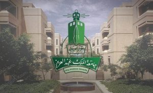 جامعة الملك عبدالعزيز تفتح أبوابها في 15 تخصص دبلومات عن بُعد برسوم تبدأ من 500 ريال 1 جامعة الملك عبدالعزيز