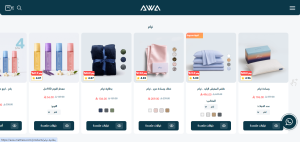 منتجات AWA لـ استثمارك اليومي في راحتك من خلال النوم المريح 1 awa