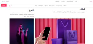 13 وظيفة في STC بدون خبرة للخريجين الجدد في التخصصات الإدارية والتقنية 1 srrc