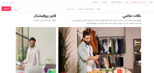 فرصة استثنائية في STC بـ ابتعاث ينتهي بالتوظيف مع تحديد شروط القبول 2 sttc