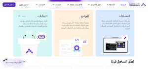 أكاديمية طويق ووزارة الداخلية تطلقان 40 معسكر تقني بشكل حضوري وعن بُعد 2 اكاديمية طوييق