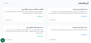 الأمن االسيبراني