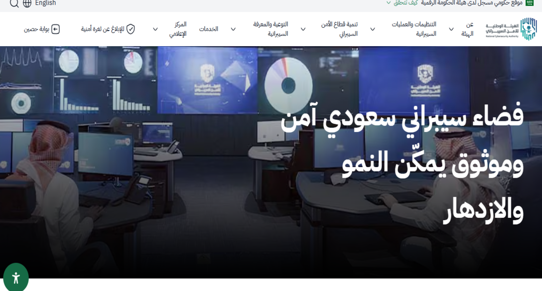 أكاديمية كاوست
