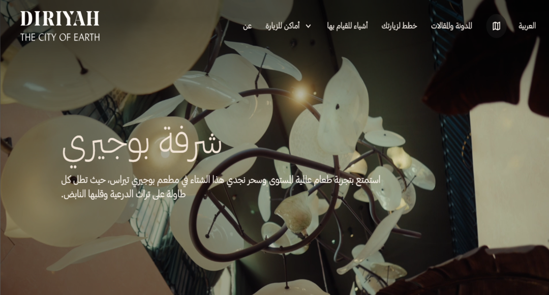 مطل البوجيري