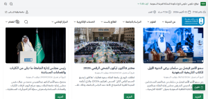 شهادة CPHQ