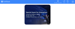 SoftBank تحولت من شركة صغيرة إلى إمبراطورية تكنولوجية 2 سوفت بننك