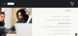 وظائف نيوم التابعة لـ منظومة صندوق الاستثمارات العامة وشروط التقديم 1 نيووم