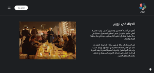 وظائف نيوم التابعة لـ منظومة صندوق الاستثمارات العامة وشروط التقديم 2 نييوم