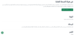 وقايه